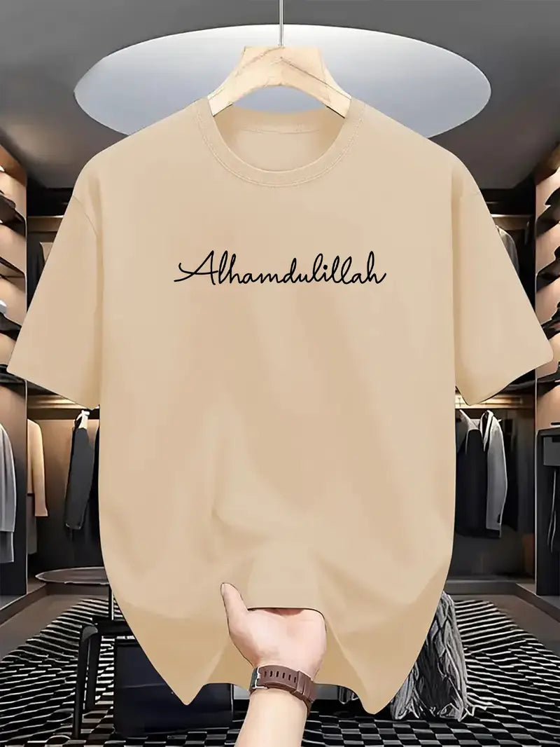 Alhamdulliah - Drop Shoulder Print T-Shirt