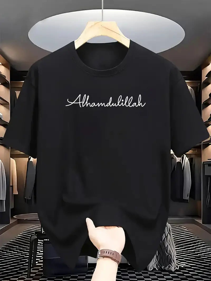 Alhamdulliah - Drop Shoulder Print T-Shirt